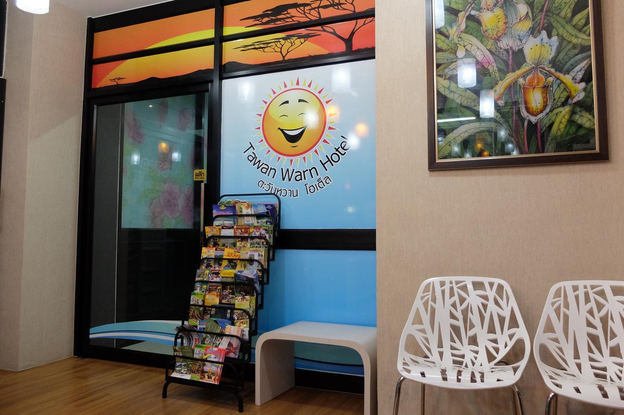 קראבי Tawanwarn Hotel מראה חיצוני תמונה